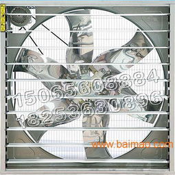 浩林負壓風(fēng)機規(guī)格 買負壓風(fēng)機找浩林溫控 大型畜牧風(fēng)機 廠房車間專用風(fēng)機 ,浩林負壓風(fēng)機規(guī)格 買負壓風(fēng)機找浩林溫控 大型畜牧風(fēng)機 廠房車間專用風(fēng)機 生產(chǎn)廠家,浩林負壓風(fēng)機規(guī)格