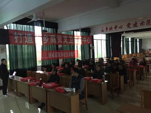 江安縣畜牧水產(chǎn)局聯(lián)合重慶通威公司開(kāi)展水產(chǎn)養(yǎng)殖技術(shù)培訓(xùn) 宜賓概況 宜賓市人民政府
